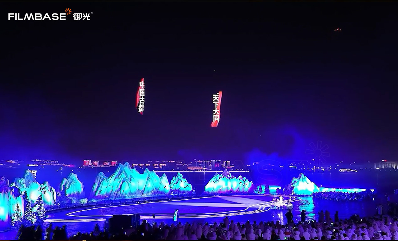 飞天屏亮相大同2025文瀛湖冰雪欢乐季