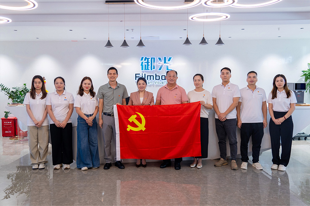 中共深圳御光新材料有限公司支部委员会正式成立，党建引领聚合力，红色动能促发展
