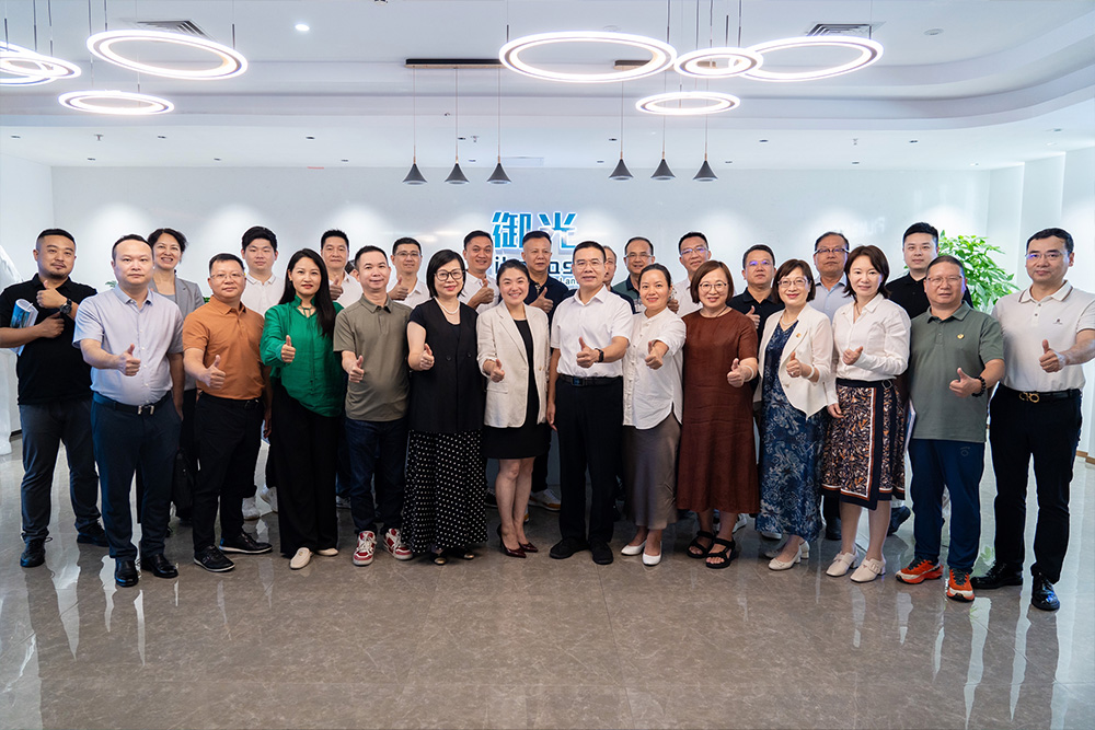 御光FILMBASE迎来龙岗区政协第八界别委员集体调研，共话新材料产业发展新机遇