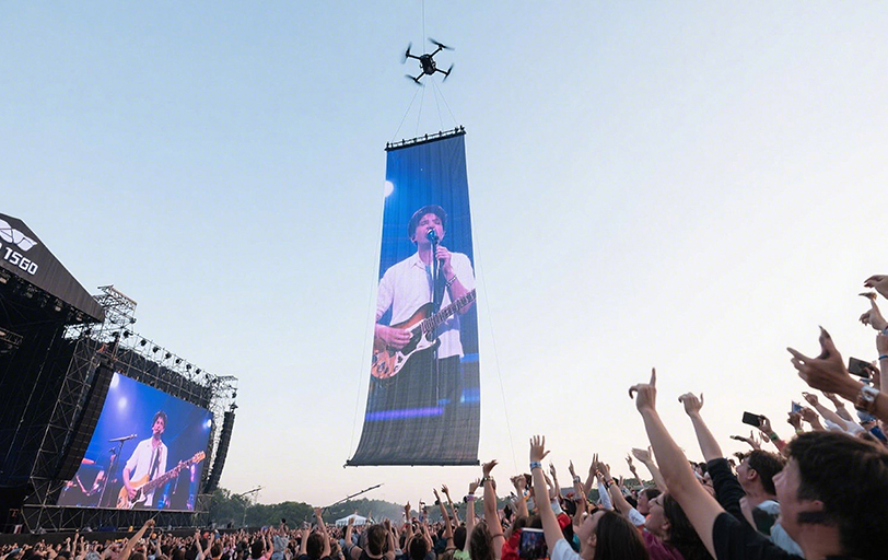 Aerial Concert