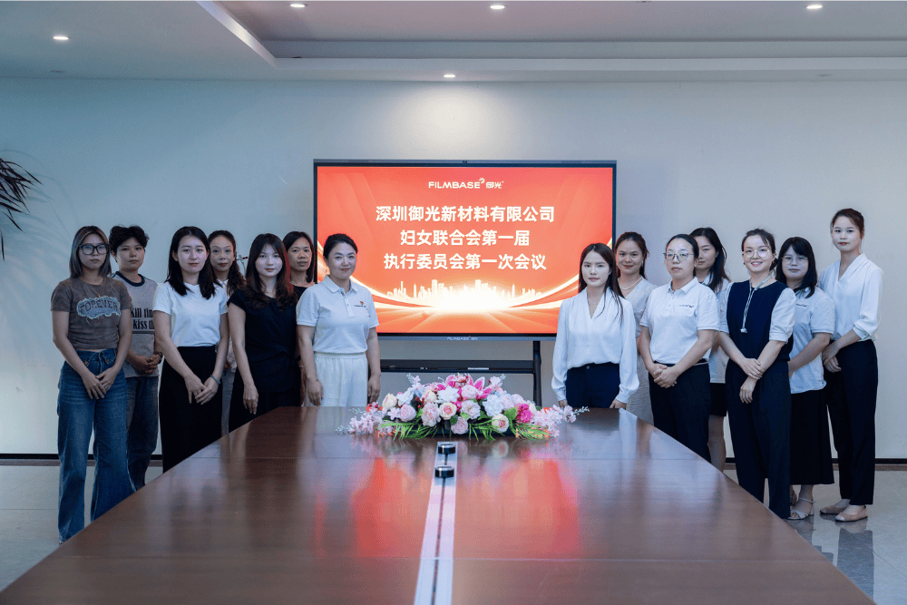 御光首届妇女代表大会成功召开——为女性员工打造“温暖娘家”
