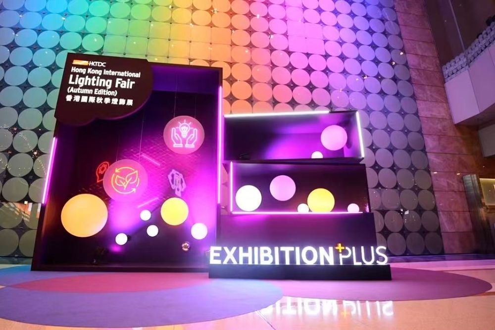 Opening Day Draws Crowds｜FILMBASE Shines at Hong Kong International Lighting Fair Autumn Edition
