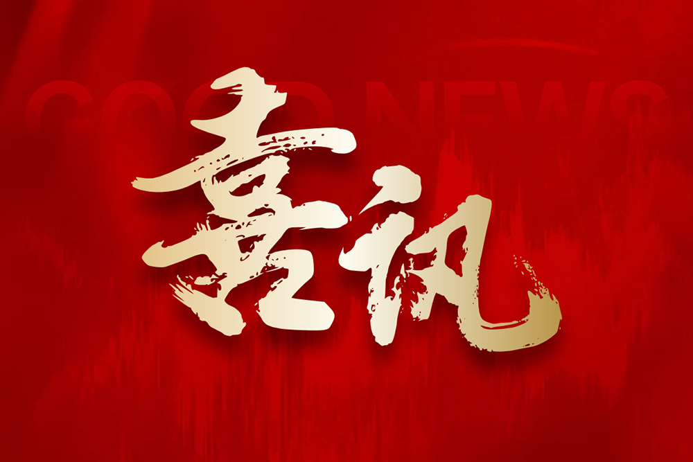 喜讯｜位列第14名！御光FILMBASE荣登2025德勤深圳“高科技高成长20强”榜单