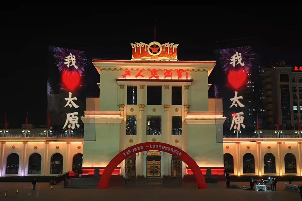 FILMBASE Partners with Taiyuan Radio Factory No. 1 for Successful Shanxi Debut of Flying Display