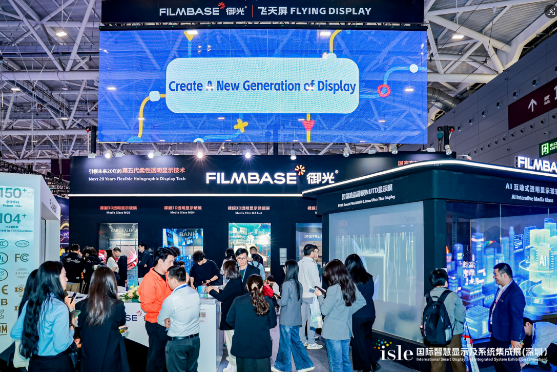 金显奖+科创大奖双收！御光5.0柔性显示闪耀ISLE2026