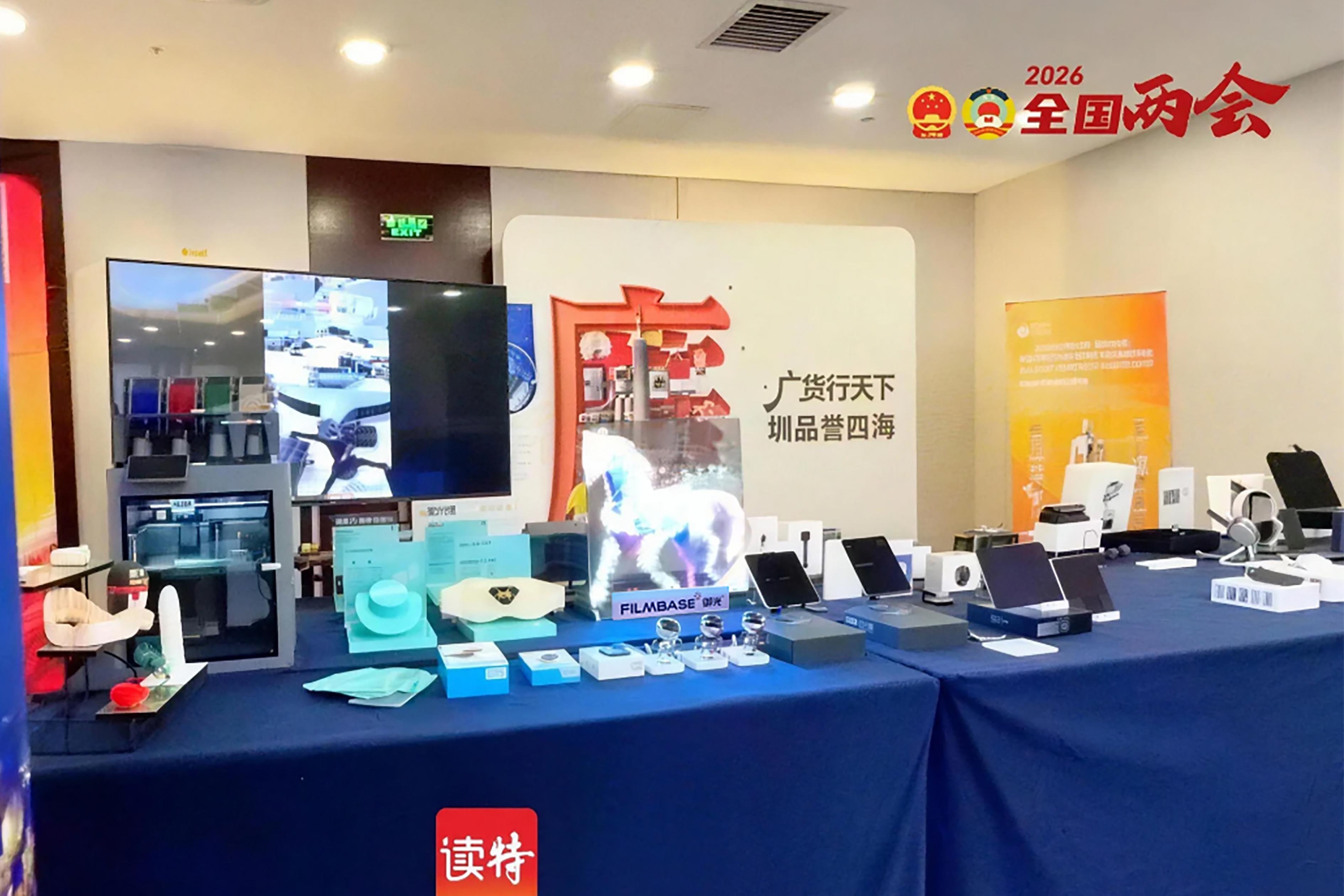 “飞天屏”一小块，显示智造一大步！御光新材料亮相全国两会融媒会客厅
