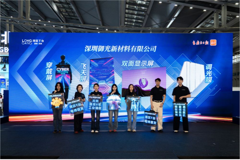 FILMBASE Shines at CITE 2026: Movable and Flying Displays Become the Absolute Focus of the 