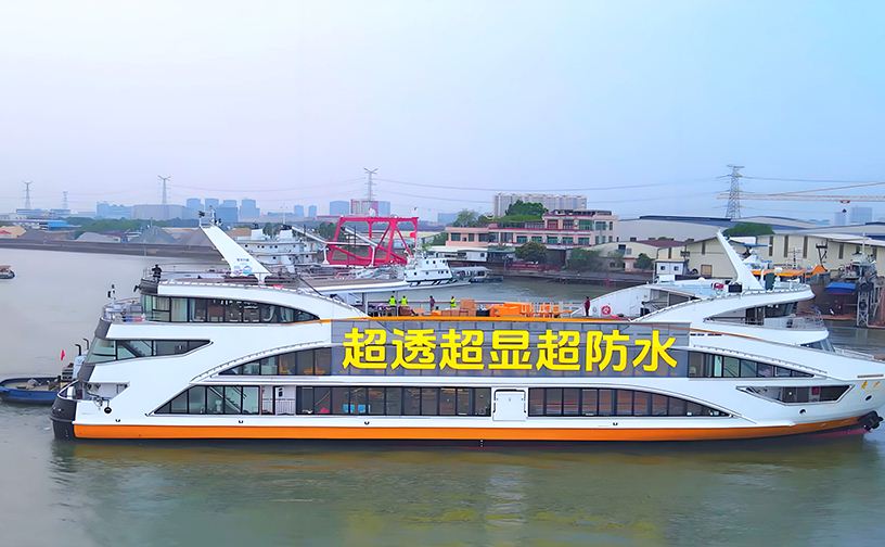 Hong Kong Oriental Pearl Cruise Project