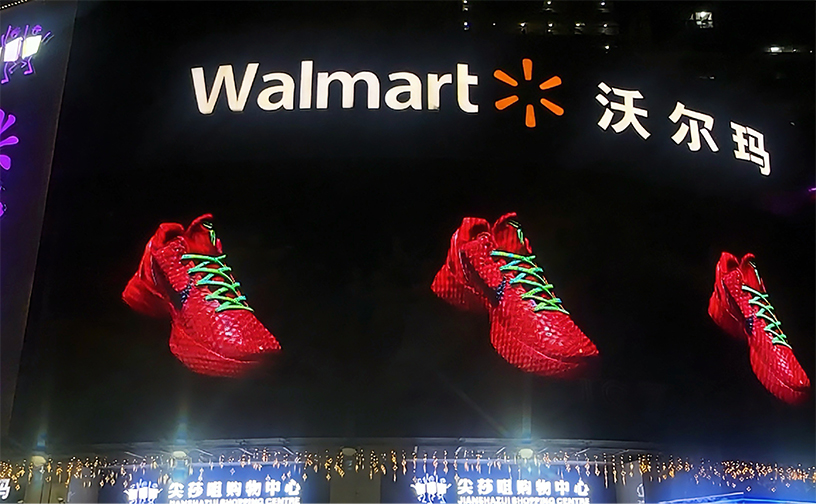 深圳龙岗沃尔玛项目