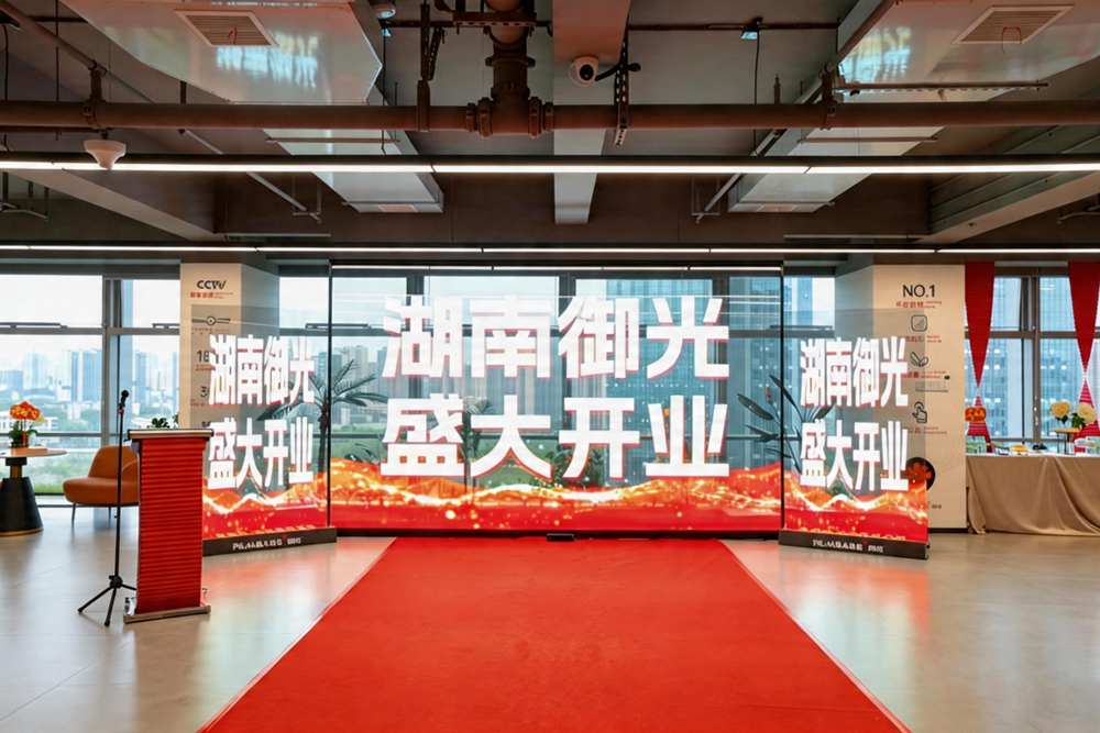 Shenzhen FILMBASE Group expands its strategic footprint once again: Hunan FILMBASE officially launches