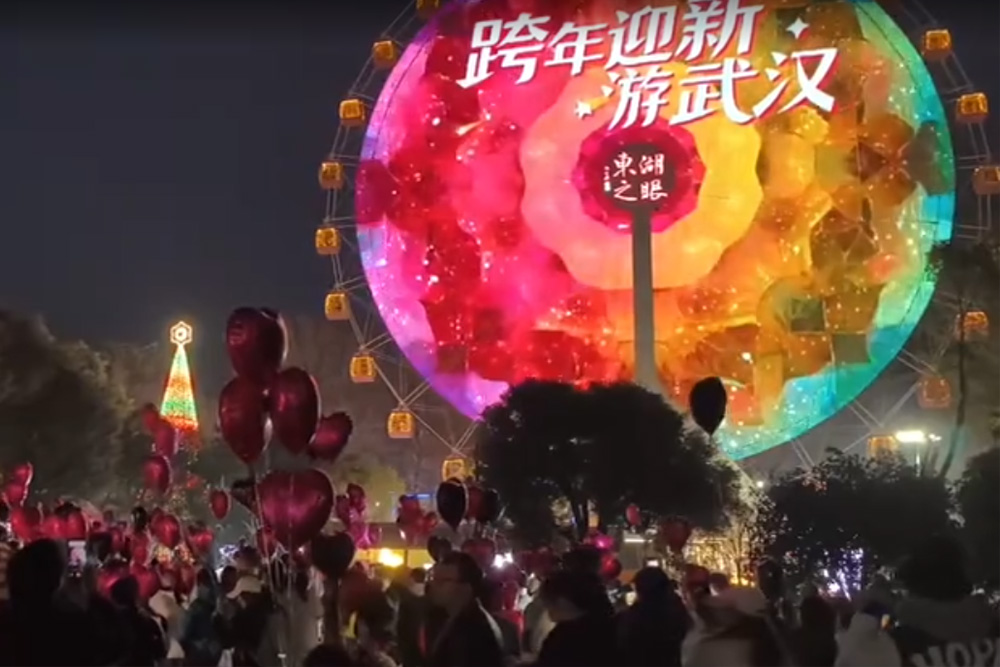 New Year's Eve Video in 2026