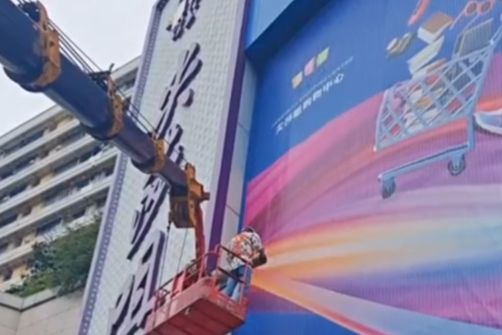 Longgang Baolong Walmart Shopping Mall