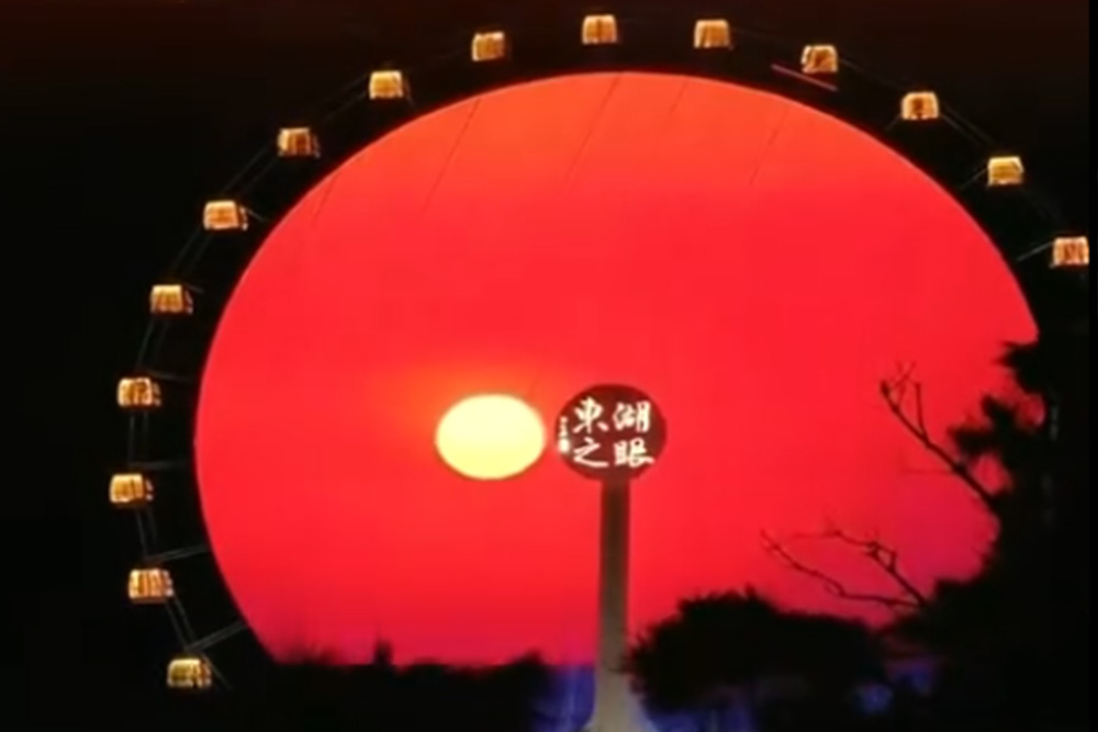 中国成立76周年公益广告