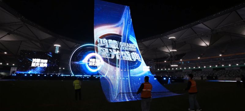 Flying Screen Empowers HarmonyStarlight Gala