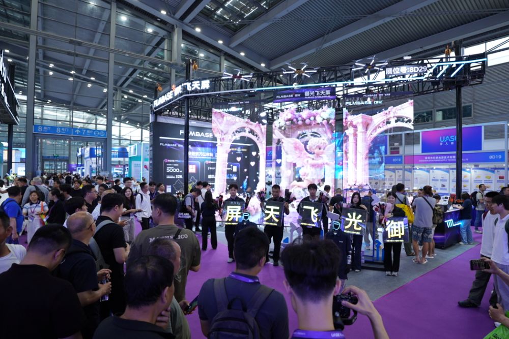 World UAV Conference 2026 Concludes Successfully, FILMBASE Empowers Low-Altitude Media Innovation & Industrial Upgrade