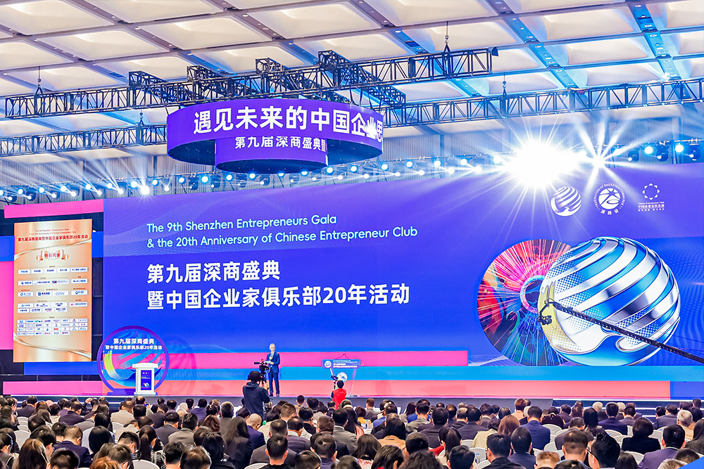 御光FILMBASE透明显示科技点亮中国企业思想盛会