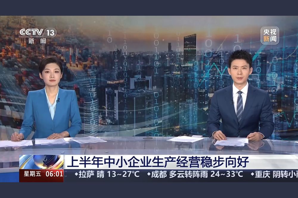 CCTV reports on Filmbase again！