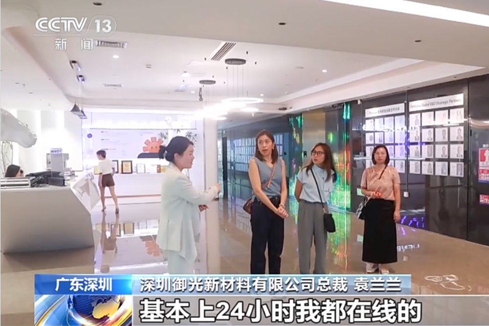 从宝龙到全球各地，这块“空中名片”来自御光