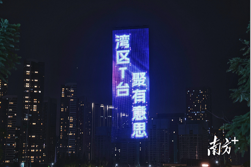 深圳龙岗“飞天屏”，为湾区T台开辟“空中秀场”