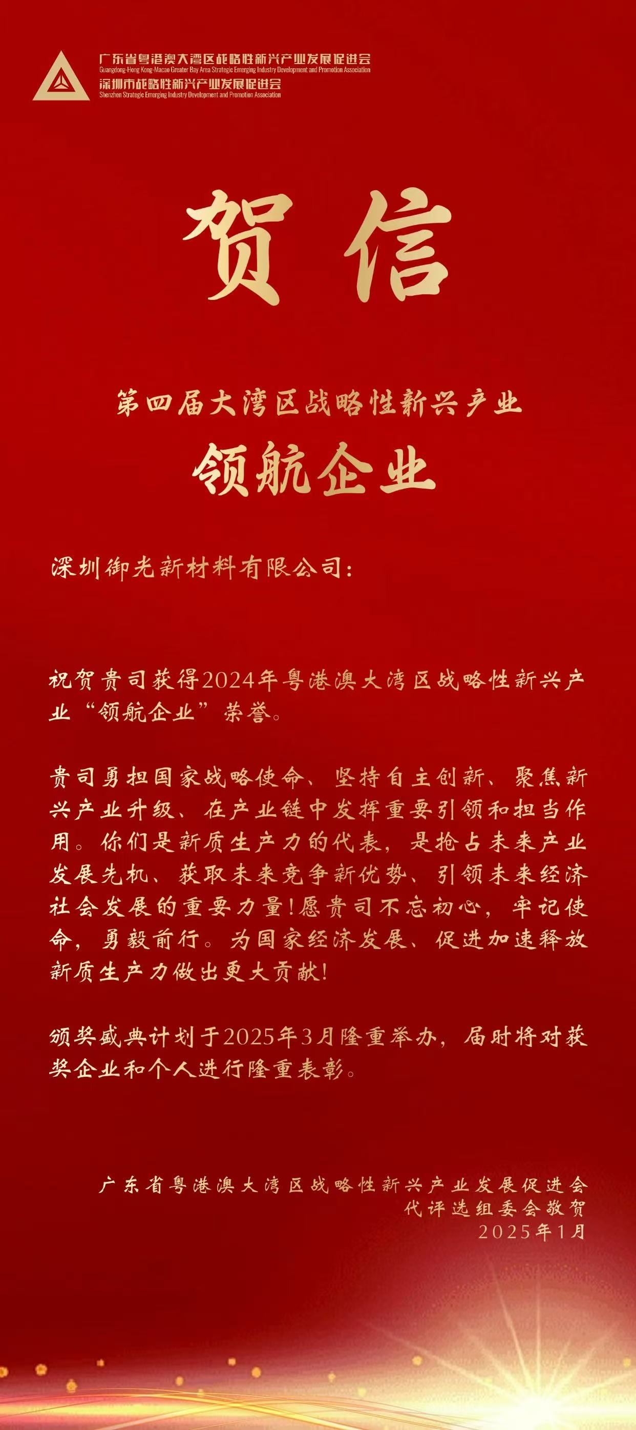 微信图片_20250106090709.jpg