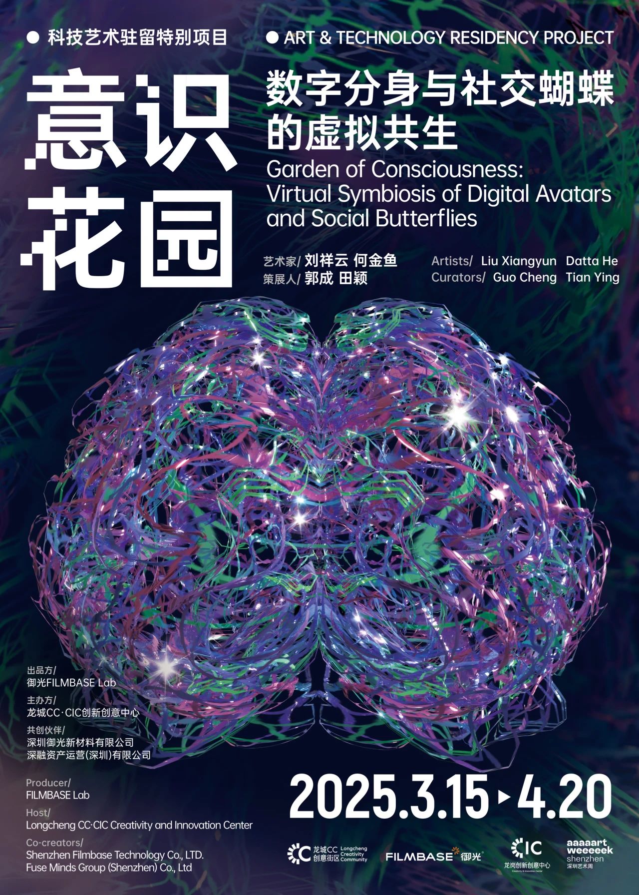 微信图片_20250321171755.jpg