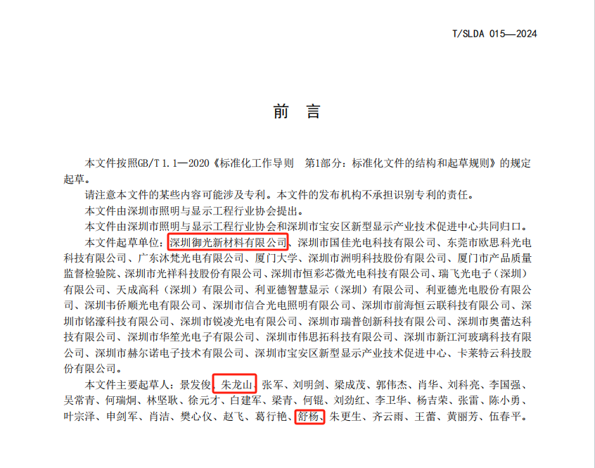 微信图片_20250408145953.png