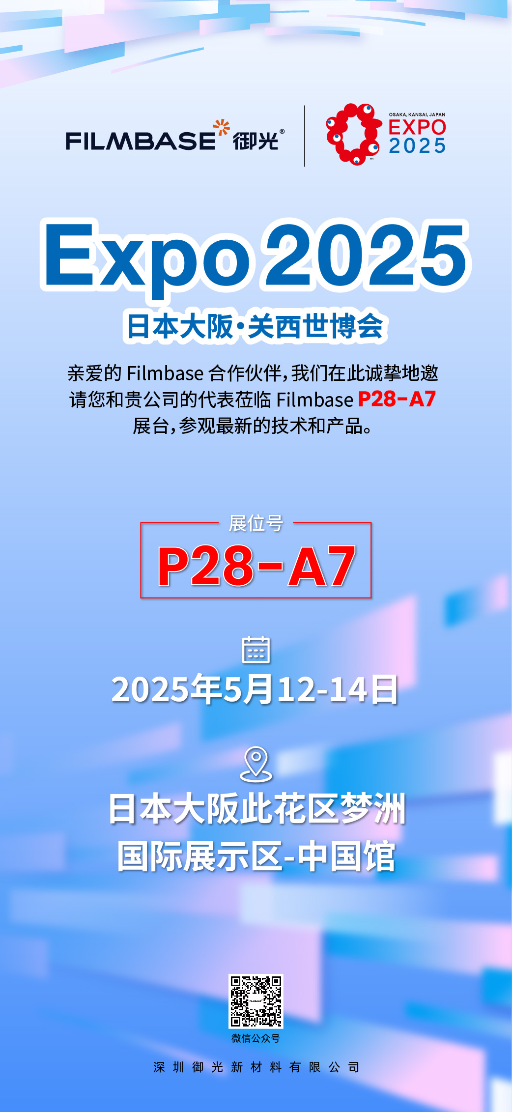微信图片_20250423151517.jpg