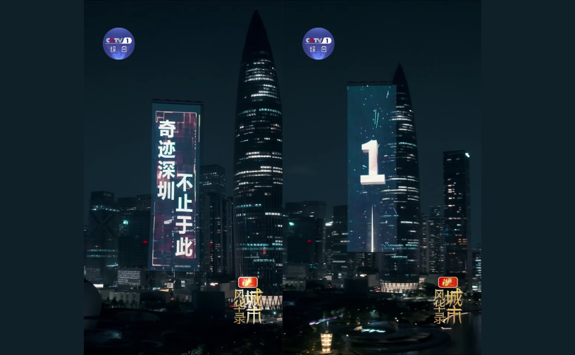 未命名 (816 x 504 像素) (5).png