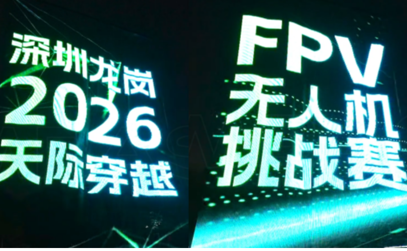未命名 (816 x 504 像素) (1000 x 667 像素) (816 x 504 像素) (1).png