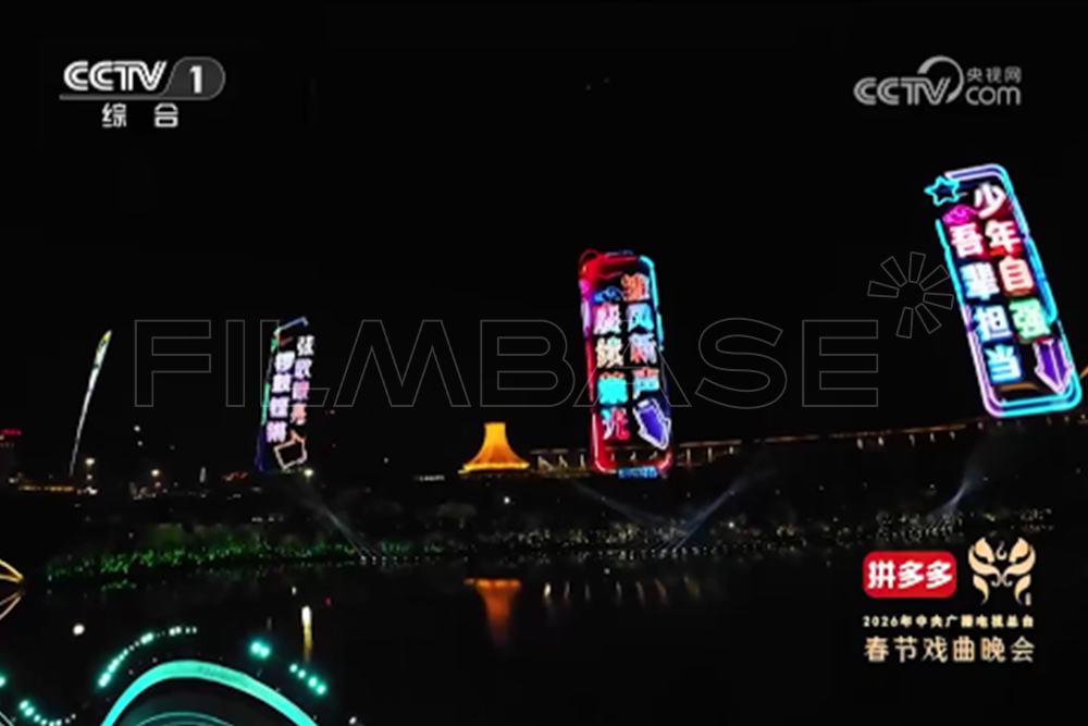 春节戏曲晚会.jpg
