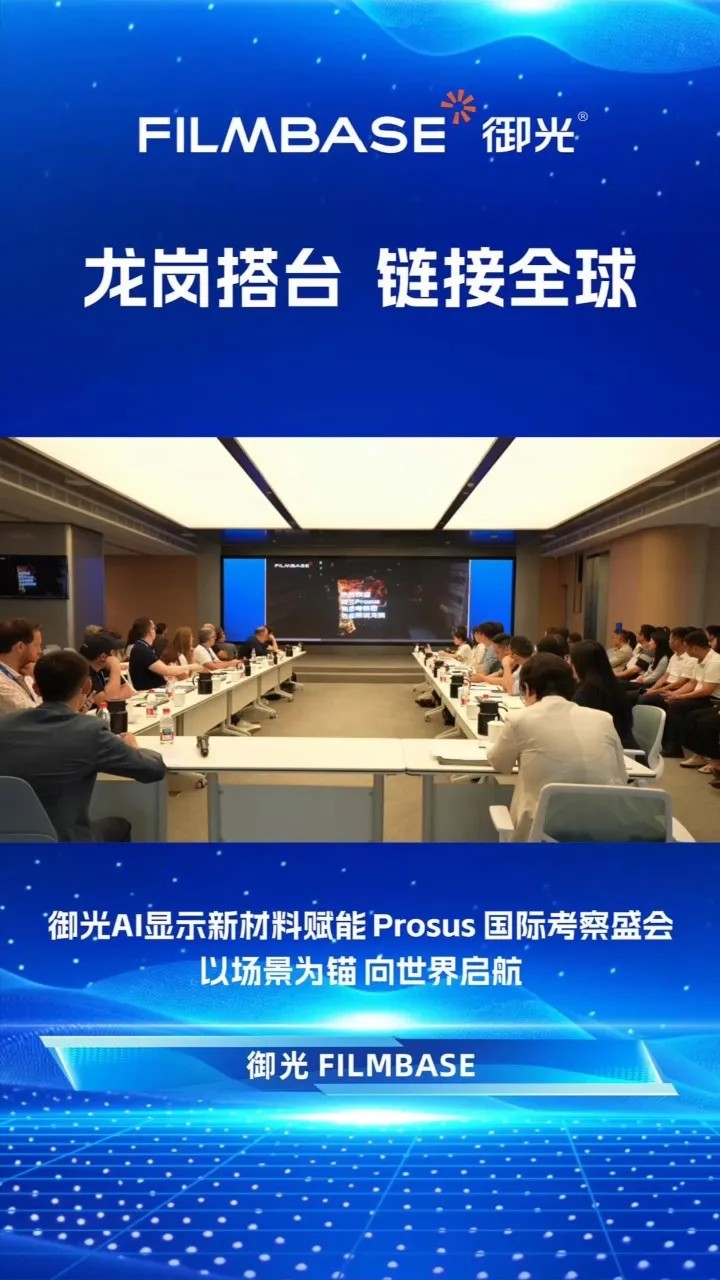 [科技出海，智领未来]4月17日.jpg